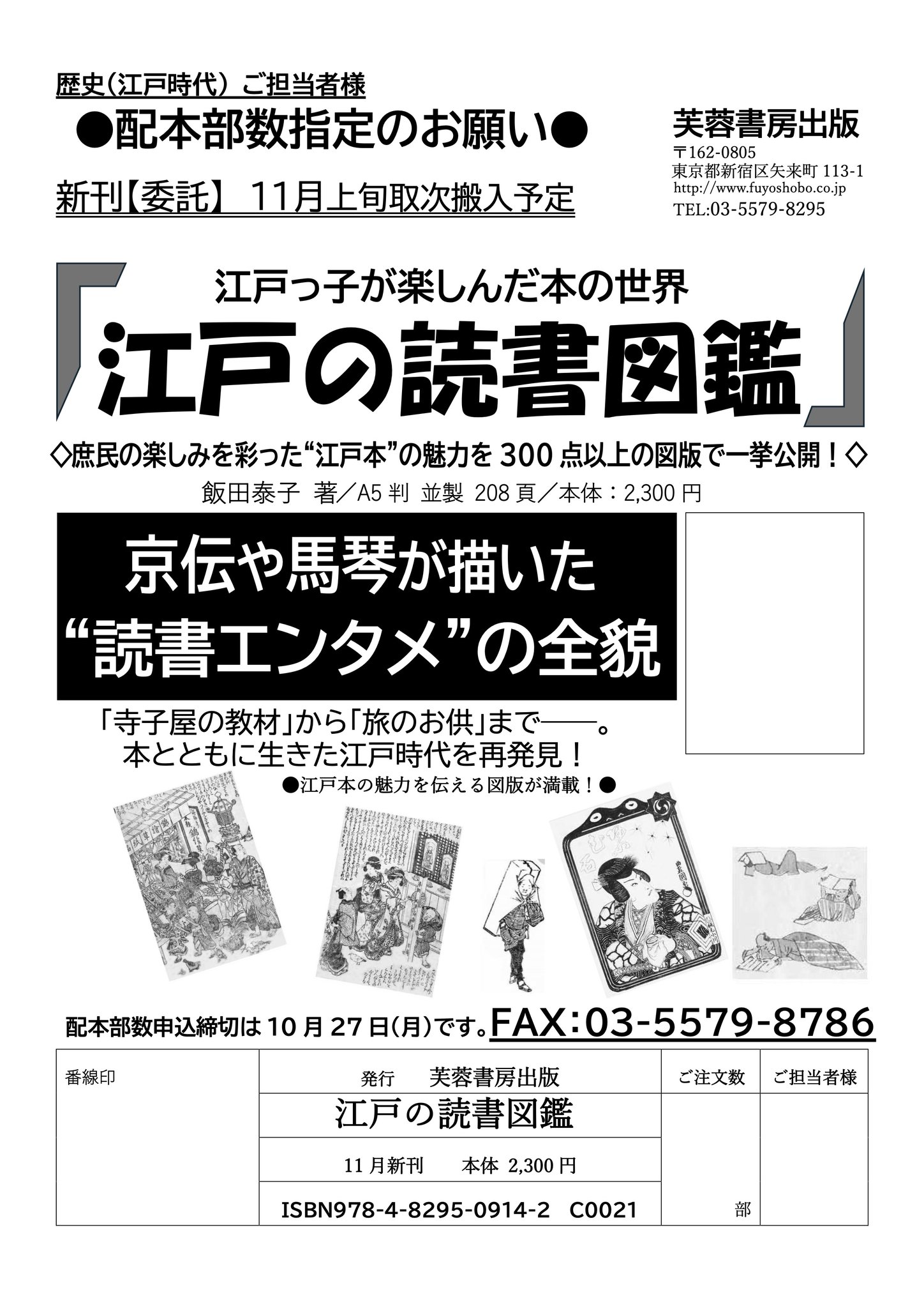 版元ドットコム on X: 