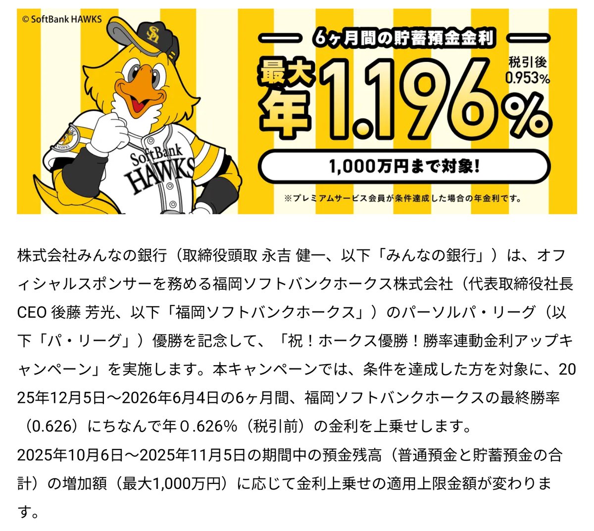 セルキュア　月末までセール　早いもの勝ち⭐︎ Posts with replies by tobibashi (@tobibashi) / X