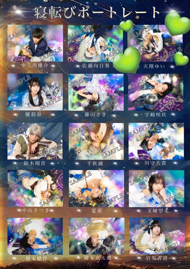 YUI_TENSHO812 tweet picture