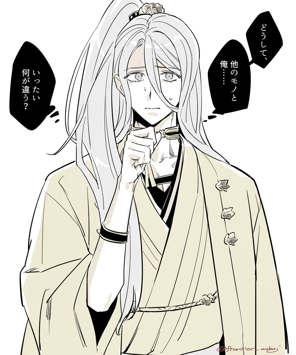 好きな拗らせ発表ドラゴン