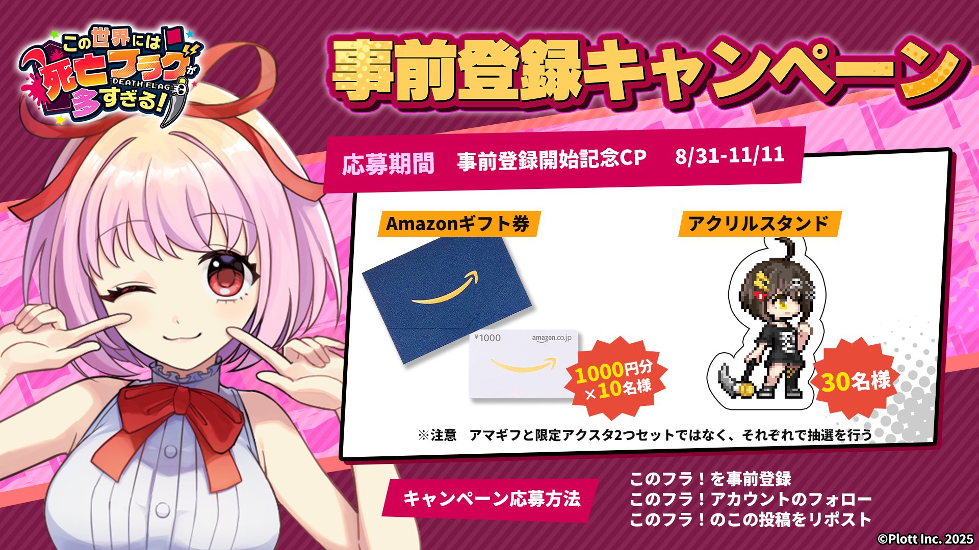 特別な貴女へ✨紫音✨お盆スペシャル✨ 皇の魂が宿った日を祝して作成しました 2024.12.19 “under the rose” . . 改めて、沢山のご支援有難う