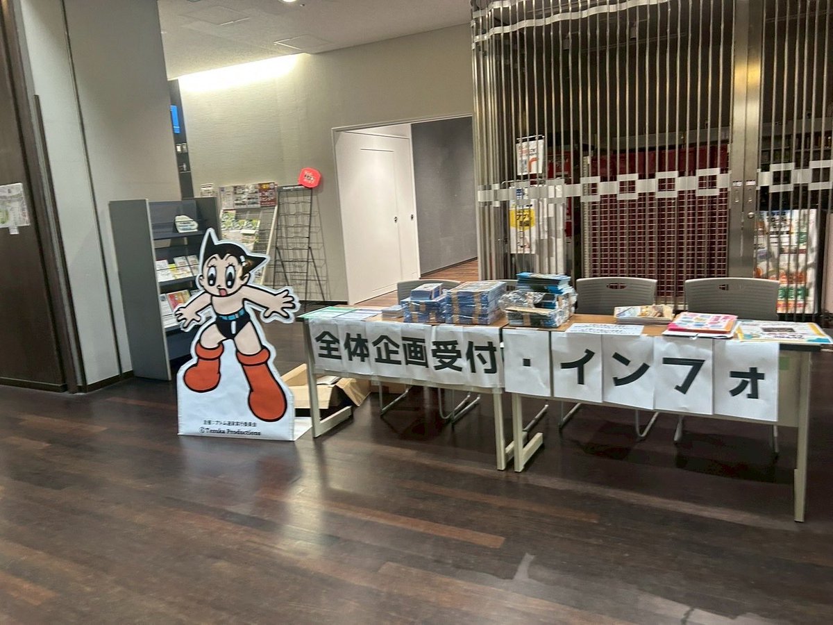 atom_c_wt's tweet image. 【活動報告】
9/15に開催された早稲田地球感謝祭での活動報告です！地球感謝祭とは、大学構内で行われる地域のお祭りです！
当団体としては、運営・準備にはじまり、当日の抽選会やクイズラリー企画などの全体企画・物販ブースも行いました❗️
多くの方にご来場いただき、誠にありがとうございました🌏