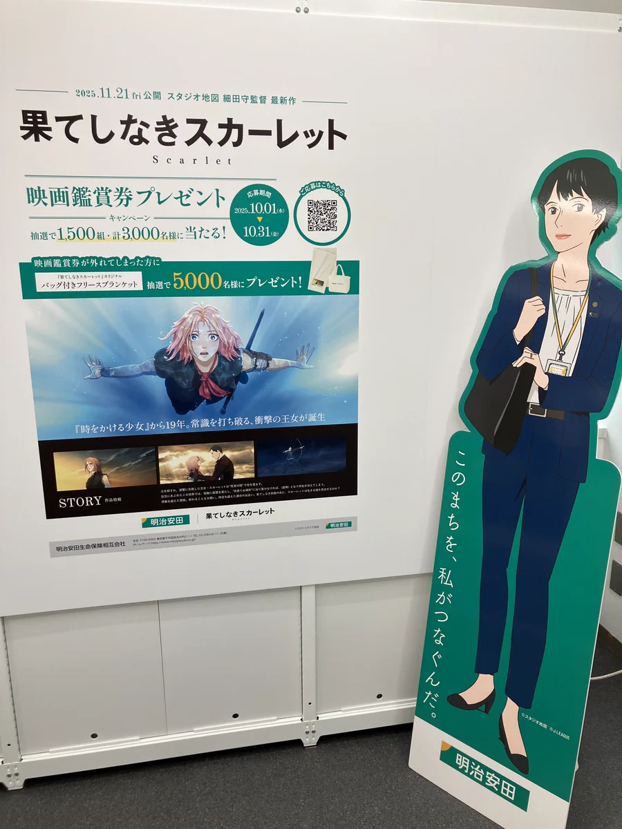 ジュンク堂書店池袋本店 på X: 