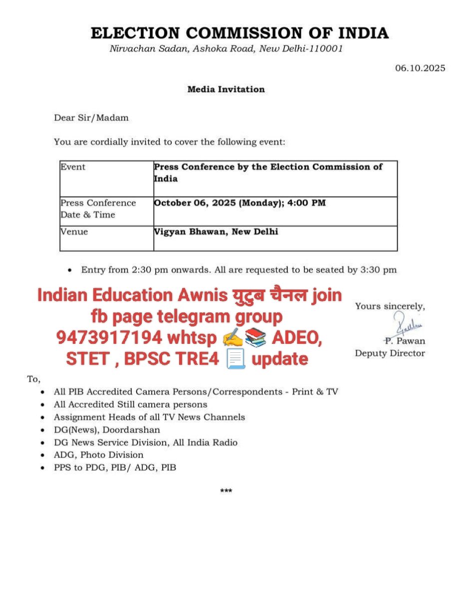 EWS लागू हुआ #UP मे 7 साल से #शिक्षकभर्ती नहीं
#बिहार में डोमिसाइल लागू 85% fix तो  Bpsc Tre4 #शिक्षकभर्ती नहीं
जबकि TRE 1,2 रिकॉर्ड समय में पूरी हुई तेजस्वी सरकार मे
#Bjp आई नौकरी स्वाहा
EWS या डोमिसाइल का क्या फायदा जब भर्ती नही देना है vote4चेंज
शाम 4 बजे से आचार संहिता लागू