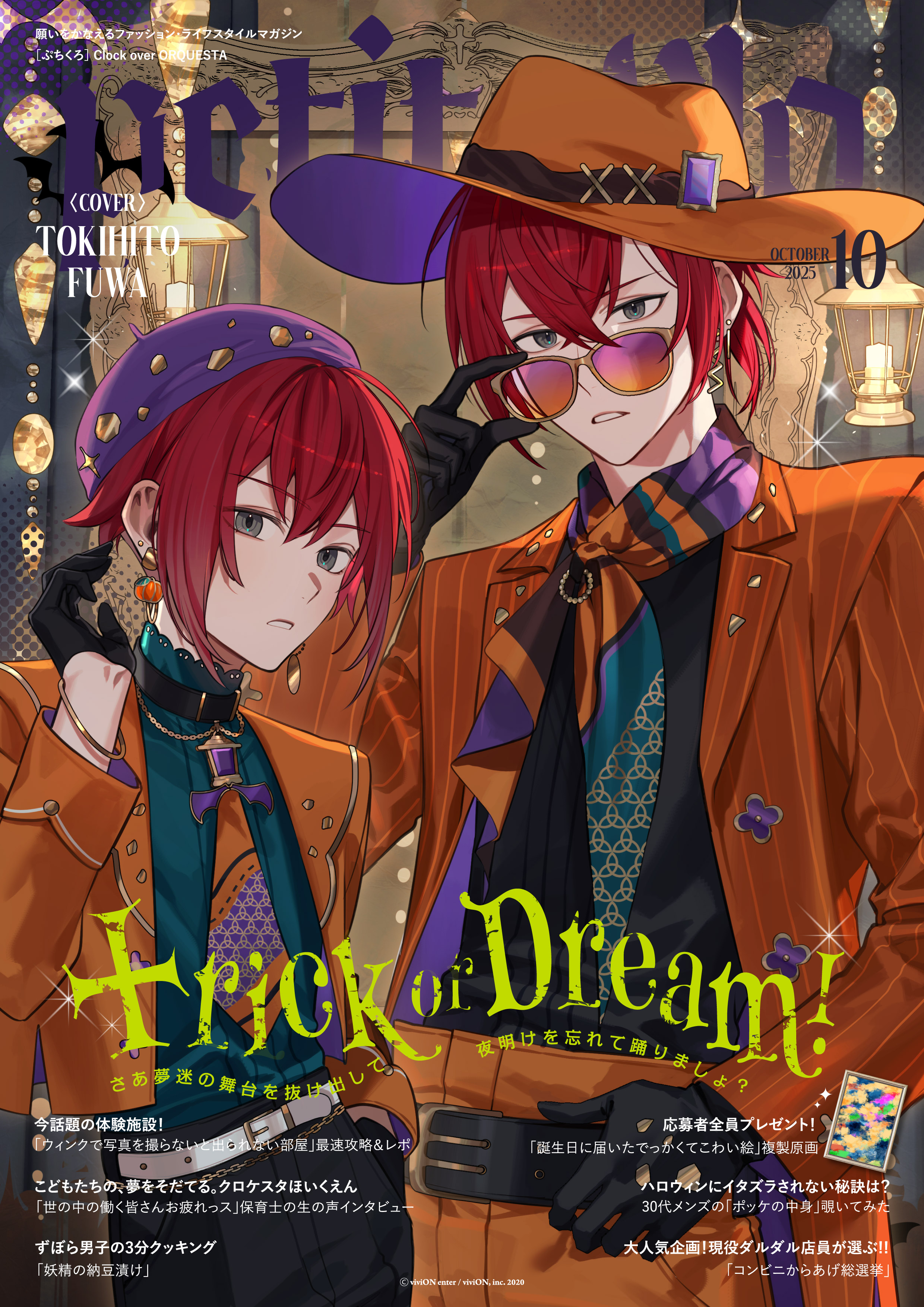 Unofficial) Clock over ORQUESTA Eng (@clqst_en) / X