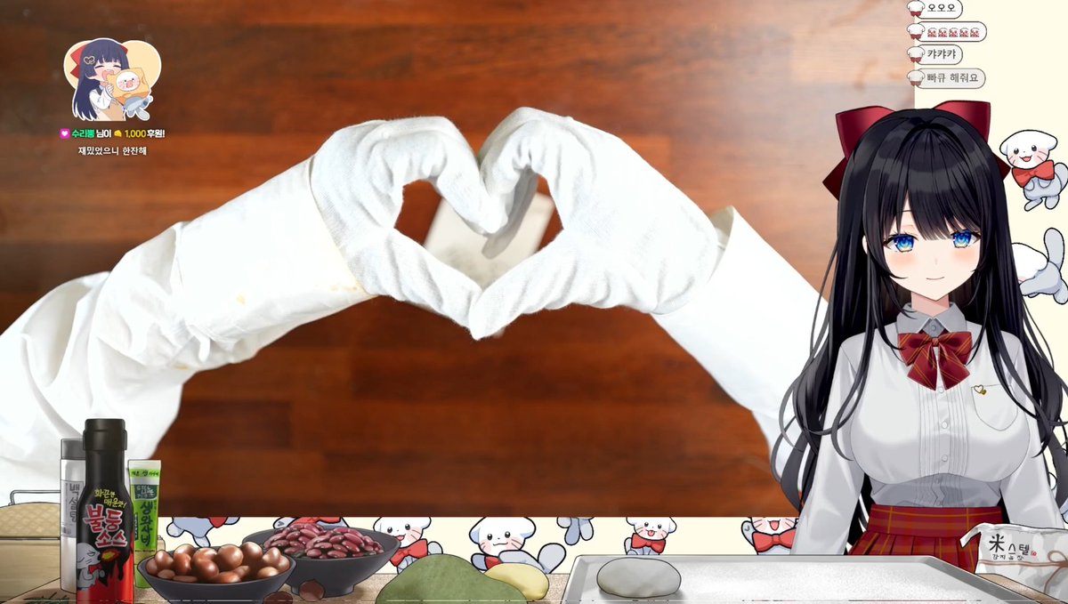 해둥아 맛있는 송편 먹구
오늘 즐거운 추석 보내야 대
사랑한댜