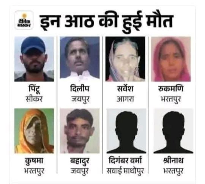 Manvend47119986's tweet photo. सवाई मानसिंह चिकित्सालय, जयपुर में ट्रॉमा सेंटर के आईसीयू में आग लगने से हुए हादसे में  8 मरीजों की मृत्यु होना अत्यंत दुखद घटना है। ईश्वर दिवंगत आत्माओं को शांति प्रदान करें और इस दुख की घड़ी में शोकाकुल परिजनों को इस दुःख को सहन करने की शक्ति दें।
।।ॐ शांति।।😭😭🙏🙏 https://t.co/nuTbQG8qrA