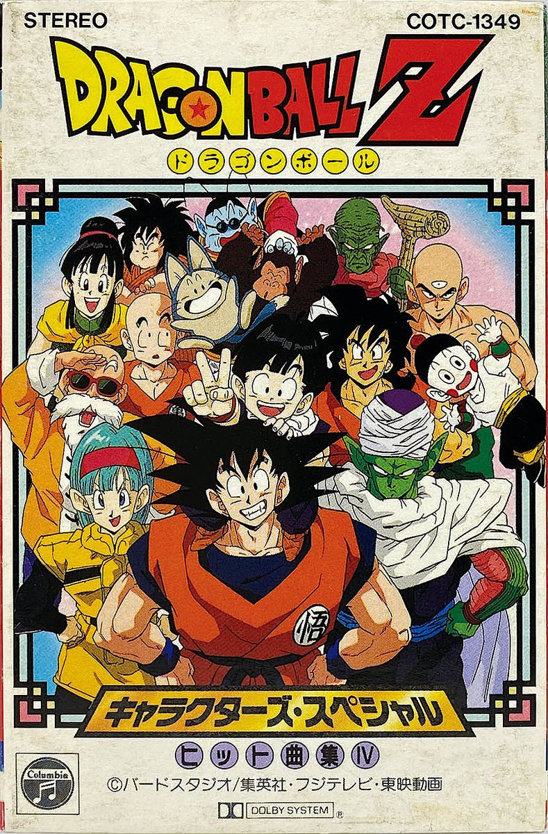 Piccolo Damayonnaiz on X: 