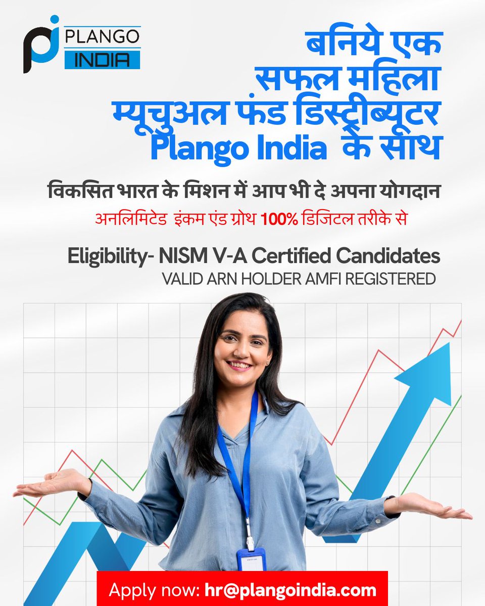 plangoindia's tweet photo. भारत की हर महिला के लिए करियर का सुनहरा अवसर!

📷 हायरिंग: म्यूचुअल फंड डिस्ट्रीब्यूटर (महिला सशक्तिकरण पहल)
📷 पूरे भारत से योग्य महिला उम्मीदवारों का डायरेक्ट सेलेक्शन
📷 पात्रता – NISM V-A सर्टिफाइड, वैध ARN होल्डर (AMFI रजिस्टर्ड)
📷 अनलिमिटेड इनकम | 100% डिजिटल | हाइब्रिड https://t.co/J5OUSVCS09
