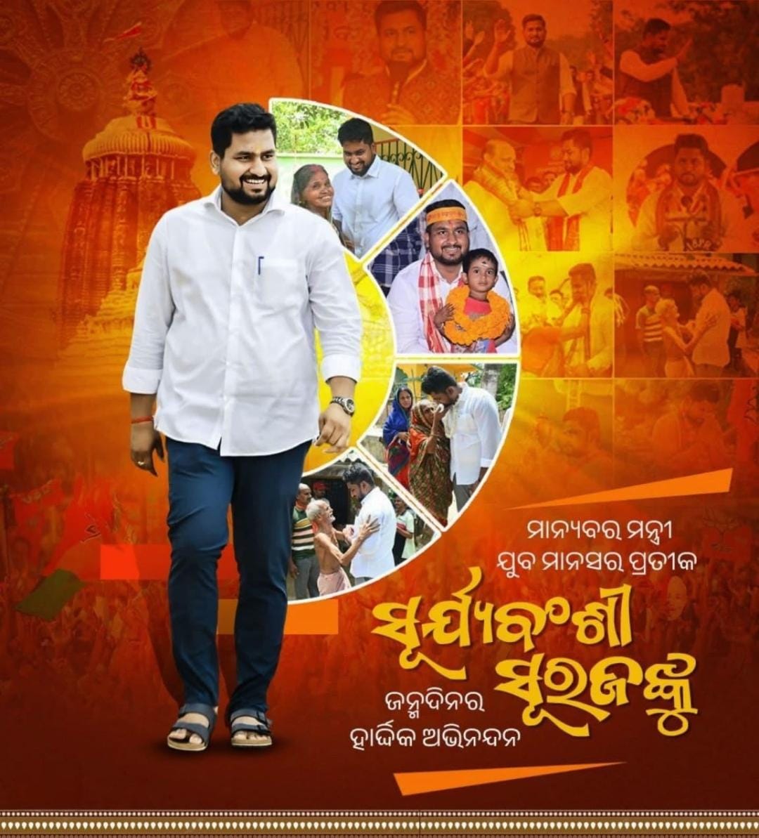 VOCATIONAL TEACHERS’ WELFARE ASSOCIATION ODISHA tweet media