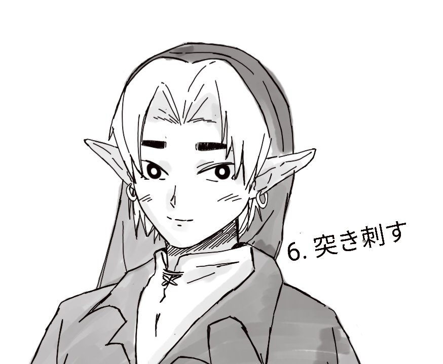Ebiyuki2's tweet photo. 6. 突き刺す
#Inktober

#LegendOfZelda #Link https://t.co/FFJZSrl1AO