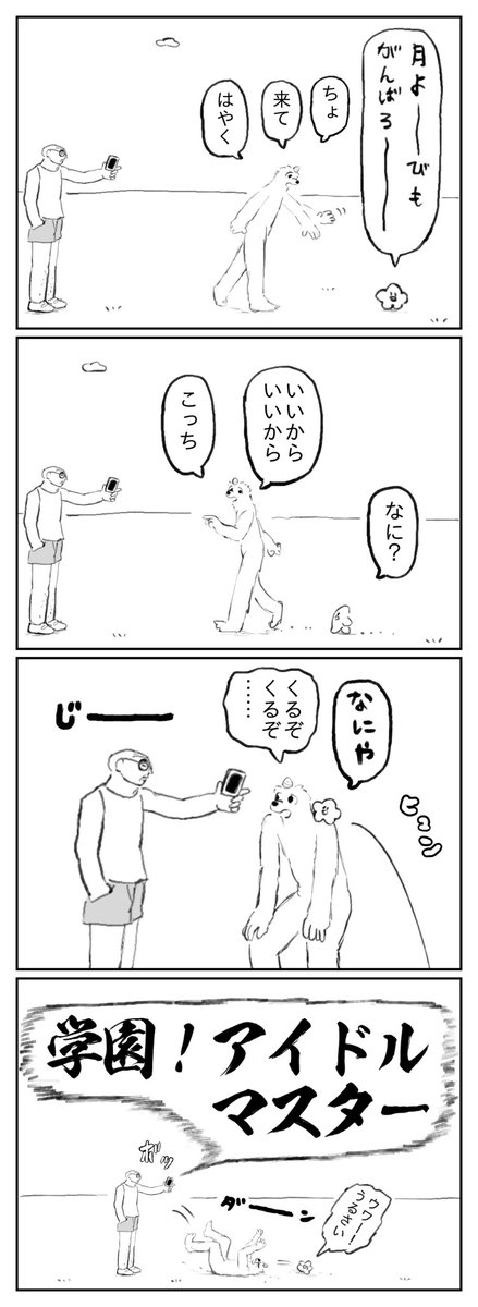 目卍 (@memanjix) on X