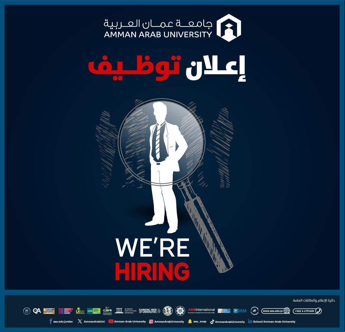 AmmanArabUni's tweet photo. تعلن جامعة عمان العربية عن حاجتها لتعيين شواغر في كلية الأعمال
للاطلاع على الإعلان من خلال الرابط الاتي: https://t.co/j7g2uCbrH1
للتقديم من خلال الرابط الآتي: https://t.co/mBcuGHYwU1
#عمان_العربية #الريادة_والتميز #وظائف #توظيف #job #vecancy #AAU https://t.co/0Cqqn5Gfel
