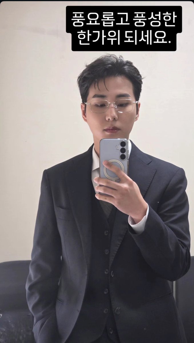 와씨죄송한데풍요로운 추석이고 나발이고 얼굴밖에 안보여요
