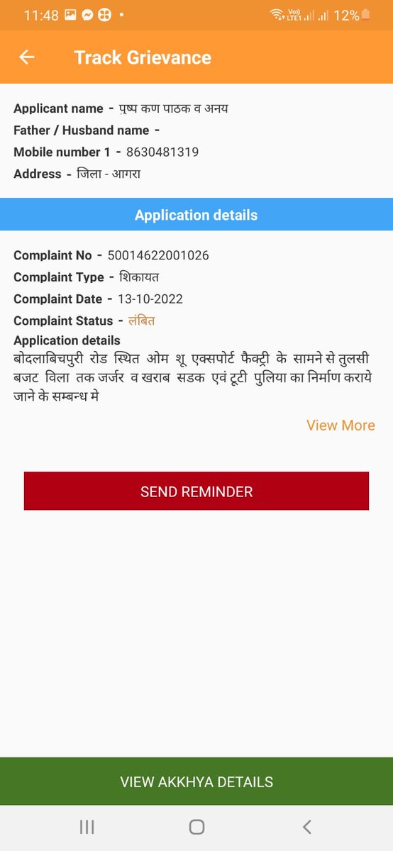 PushpkanPathak's tweet photo. @Ankush_aka_Anki @adaagraofficial @BJP4UP @UPGovt इस संलग्न आख्या के अनुसार @adaagraofficial अपने ही आदेश का तमाम शिकायतों , निवेदनों तथा कई रिमांडर के बाद तीन साल में भी पालन नही करा पाया है अर्थात इस अप्रोच सड़क मार्ग का निर्माण आज तक विकासकर्ता - तुलसी इंफ्राहाईट प्रा॰ लि॰ आगरा द्वारा नही किया गया है और ना ही कर रहा है। https://t.co/noOedzWTJX