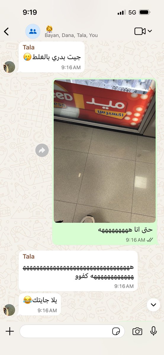 alll2121's tweet photo. نهاية اللي يجي بدري🥴 https://t.co/IqT12tKaHY