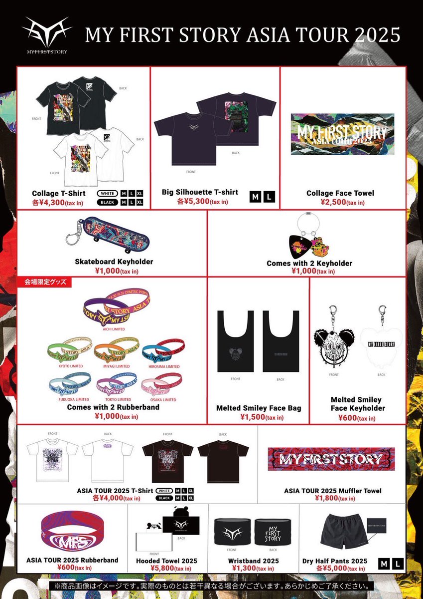 お知らせ】 MY FIRST STORY ASIA TOUR 2025 東京・豊洲PIT 【グッズ