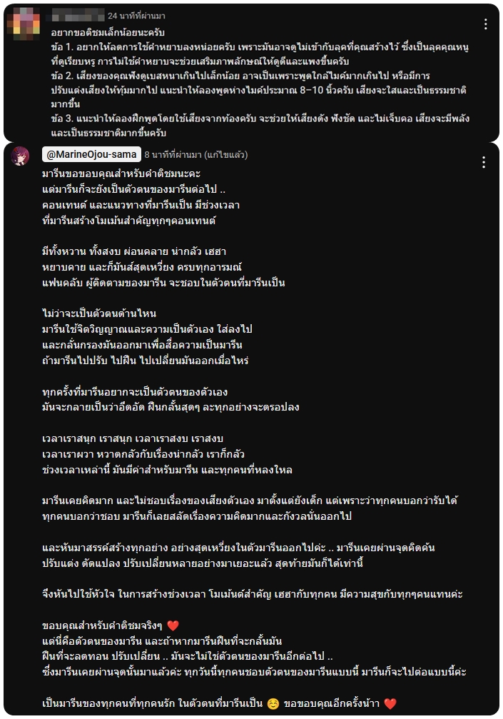 MarineChariot's tweet photo. ขอขอบคุณสำหรับคำติชมจริงๆค่ะ 🦋❤️
แล้วก็ถือว่าได้อธิบายเผื่อไปด้วยเลย
สำหรับ ทุกคนที่ไม่ค่อยได้มาดู - พึ่งมาดูครั้งแรก😊 https://t.co/cgQuiNqJhU