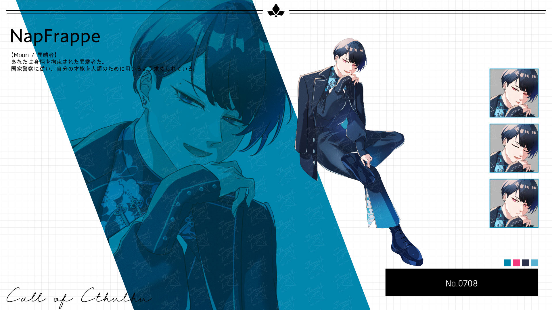 ◆帽子屋◆手描きイラスト 帽子屋♣︎Hat♢ (@Boushiyam9) / X