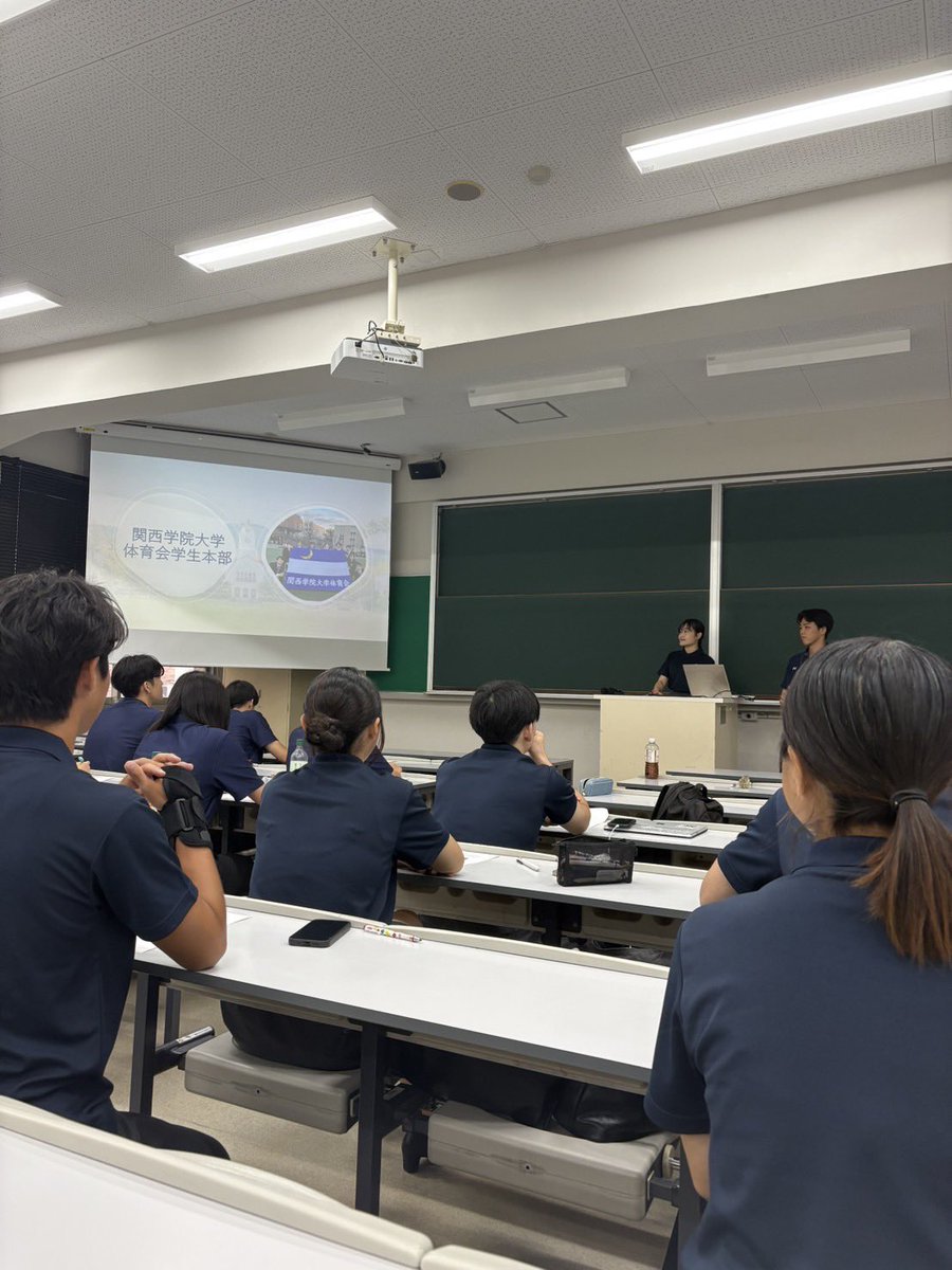 関西学院大学体育会学生本部 tweet media
