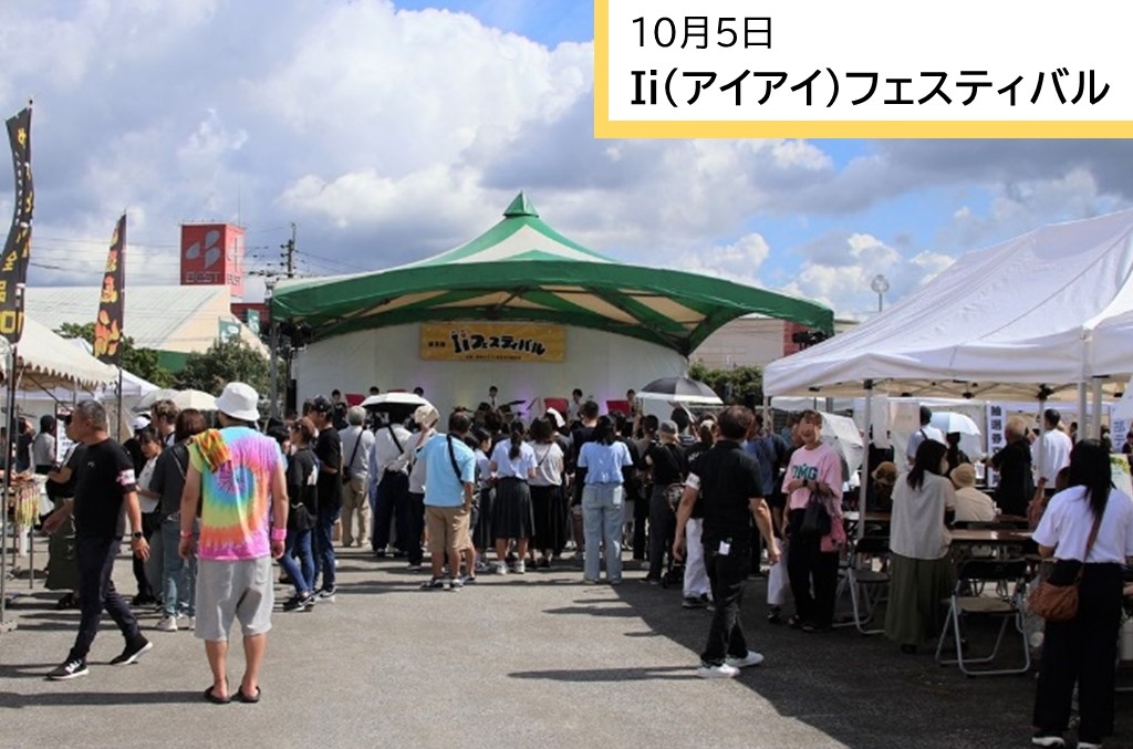 飯塚ページ 飯塚ニュース 編集部 (@iizukanews) / X