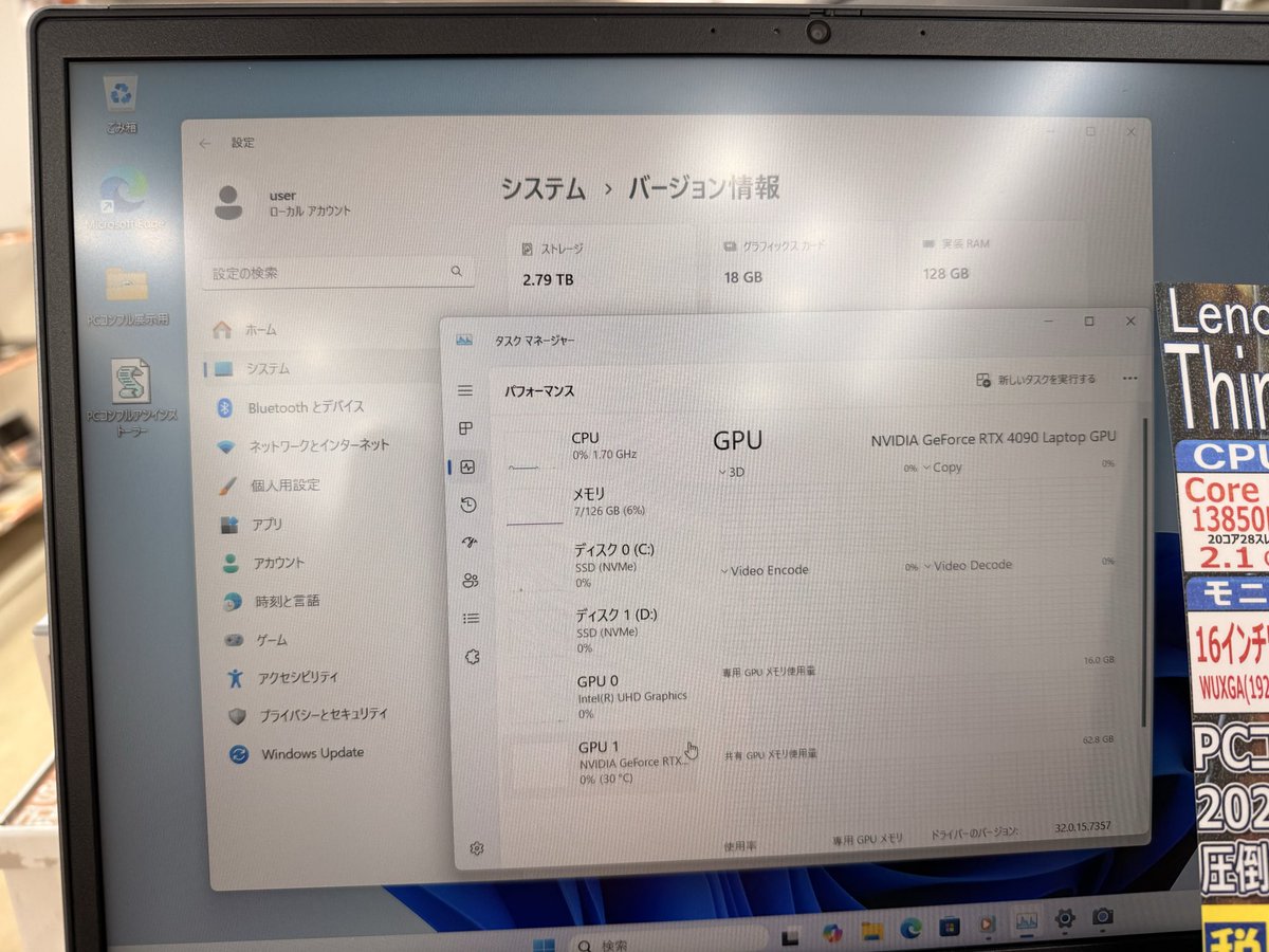 PCcomfull's tweet image. とんでもないパソコン💻
入荷しました‼️‼️‼️‼️

ThinkPad P16 Gen2

Core i7 13850HX メモリ128GB
2TBSSD+1TBSSD
♦️RTX4090laptop♦️
など、、他にも色々凄い👏

超絶性能なパソコンがｷﾀ‼️

限定1台です
気になる方はぜひ店頭にてご確認を👀✨️

 #PCコンフル
 #大阪日本橋
 #中古PC
 #ハイスペック