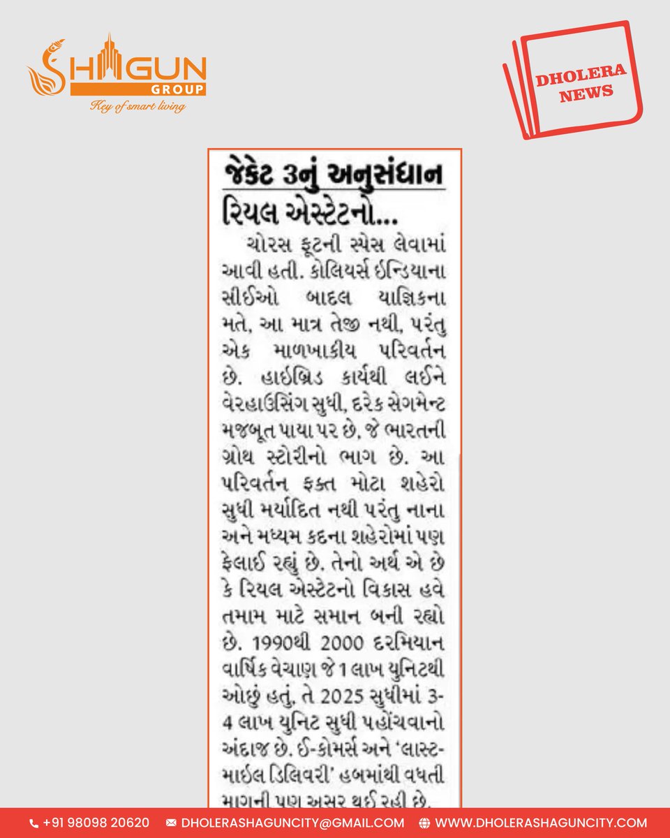 dholeraprojects's tweet photo. 📊 Real Estate Growth Unstoppable!
Dholera is shining as one of the top developing zones in India’s smart city revolution. 🌆
The future belongs to those who invest today!
#DholeraNews #SmartCityDholera #ShagunGroup #RealEstateGrowth #FutureInvestment #DholeraSmartCity https://t.co/fQEPJJpEeG
