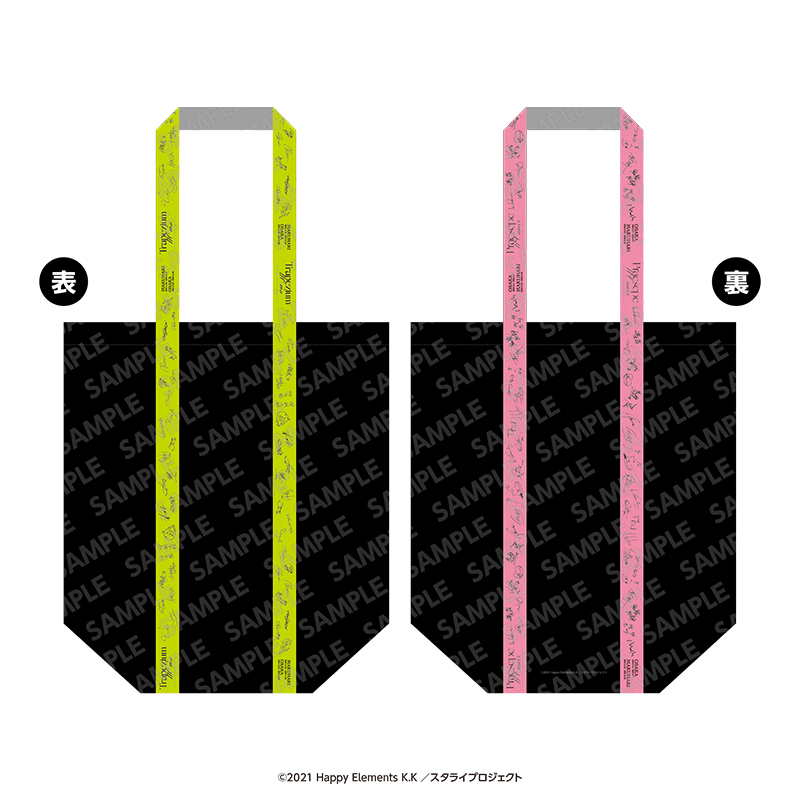 あんさんぶるスターズ!! DREAM LIVE くじ」がローソンで12月16日に店頭