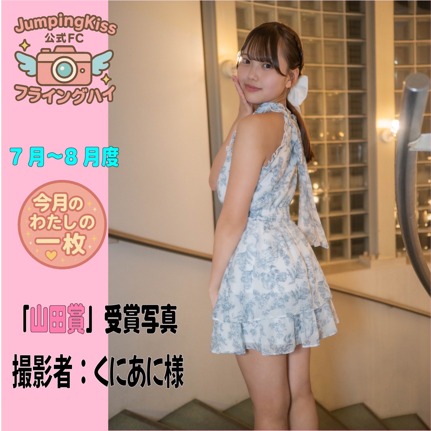 ♥りっチャン様♥ しゅー on X: 