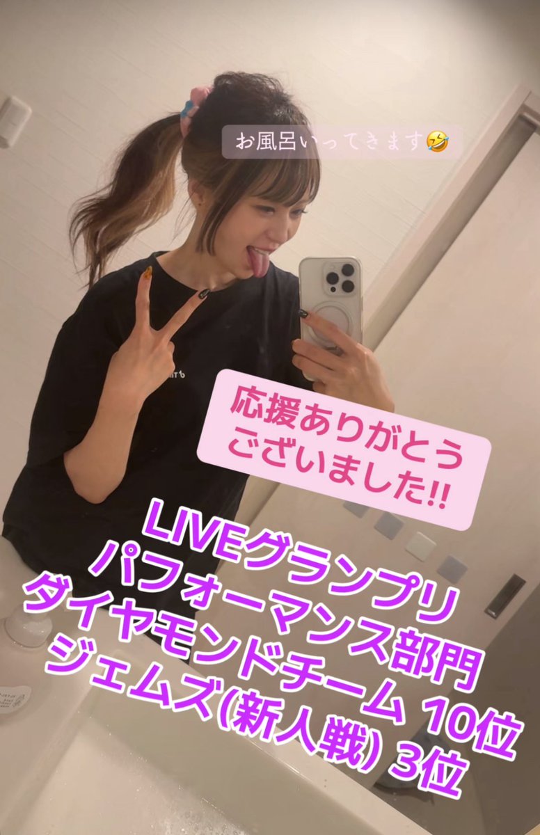 OTOCHAN_WAVE's tweet photo. #Tiktok  #音楽  #歌配信 https://t.co/gdCLWvrbej