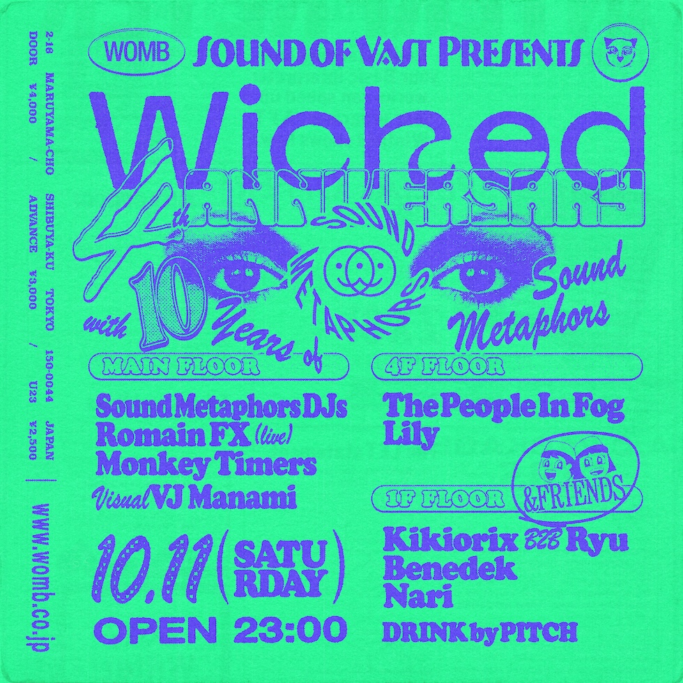 WOMB official tweet media