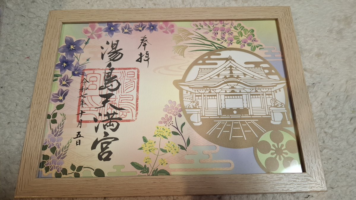 のののさま確認ページ♡ のののさま確認ページ♡
