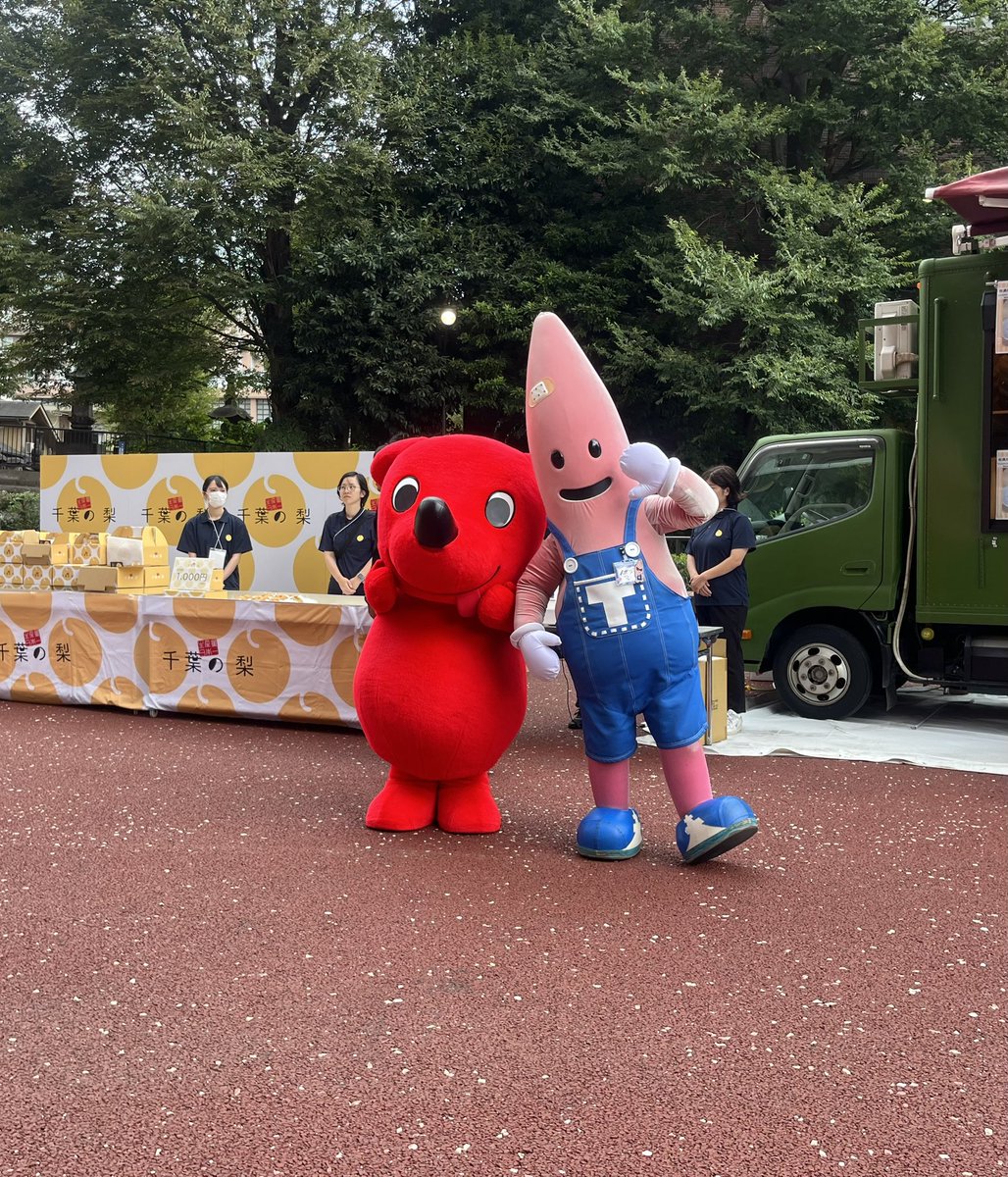 今日は中秋の名月🌕 今年は千葉県産オリジナル梨「秋満月」とコラボ