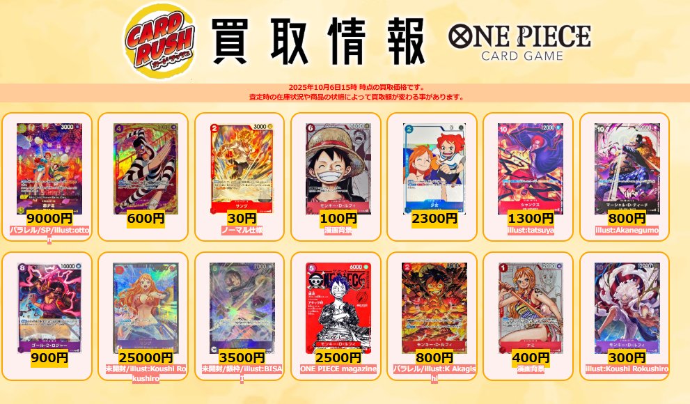 ワンピース　カード　まとめ売り ワンピースカード 黒カード まとめ売り - メルカリ