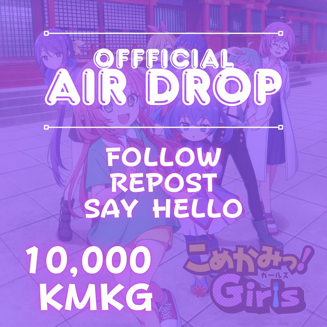 KMKG Airdrop is Live!
We’re giving away a total of 10,000 $KMKG 🔥

Joining is super easy 👇
1️⃣ Follow this account
2️⃣ Repost this post
3️⃣ Say “Hello” + post your wallet address in our Telegram chat

📩 Join here 👇
👉 t.me/komekamichat

#solana #Giveaway #web3 #Anime