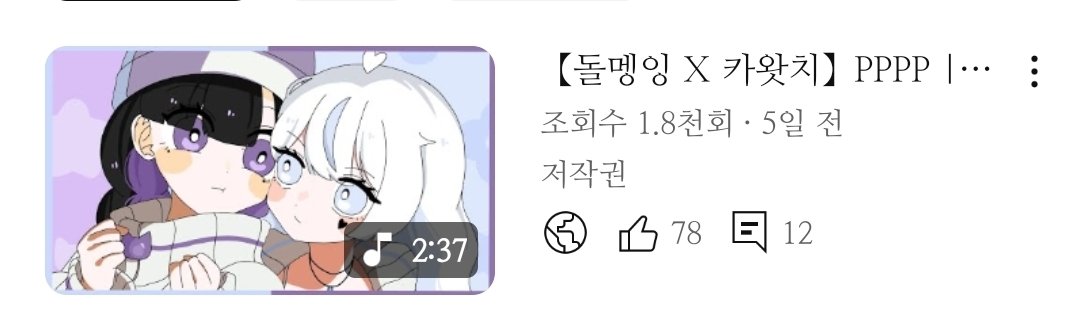 많은 관심 감사드립니다 🥺
진짜 처음 찍어보는 조회수에요
앞으로 더 얄심히 하겠습니다!!
