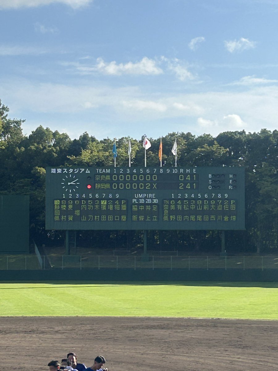 国スポ滋賀⚾️観戦録
10/6(月) 大会３日目
滋賀県東近江市ひばり公園湖東ｽﾀｼﾞｱﾑ

◆第３試合
　5位6位決定戦

静岡ガス２ー０佐藤薬品

静岡ガス　５位✨
佐藤薬品　６位✨

お疲れ様でした✨

自分の目と耳で確かめる！
見て感じて考える！

#社会人軟式野球
#軟式野球
#国スポ滋賀
#国スポ