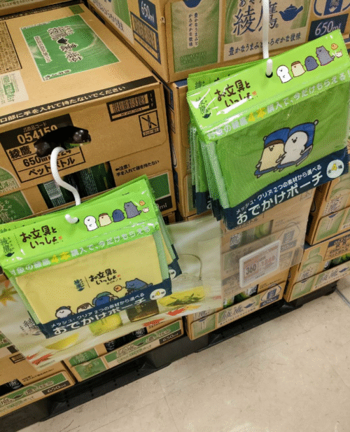 綾鷹×お文具といっしょ スピーカー 非売品 綾鷹 × お文具といっしょ オリジナルスピーカー 懸賞 お文具といっしょ
