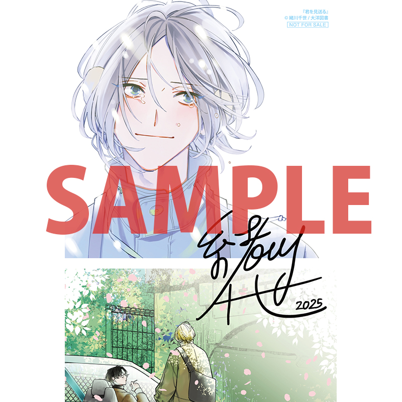 緒川千世 (@ogawaccc) / Posts / X