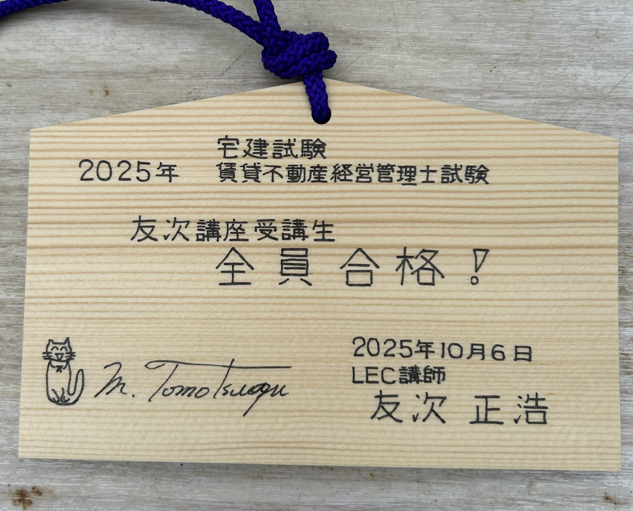 未使用品近い✨LEC友次講師オールインワン攻略講座DVD4枚付き宅建士 道場：宅建士「オールインワン」攻略講座 【友次講師】＜通学