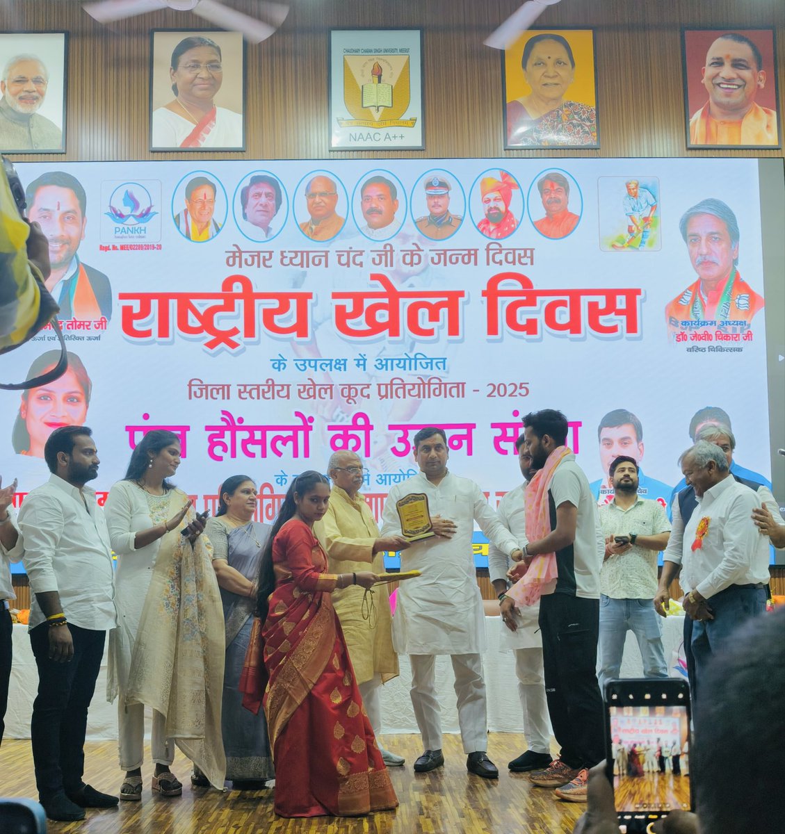 Standing tall after being honored as an International Kickboxing Player at the National Sports Day event! Receiving this recognition from State Minister <a href="/isomendratomar/">Dr. Somendra Tomar</a> Meerut Cantt MLA <a href="/AmitAgarwalBJP/">Amit Agarwal</a>  
Thank you to Pankh Hauslon Ki Udaan Sanstha