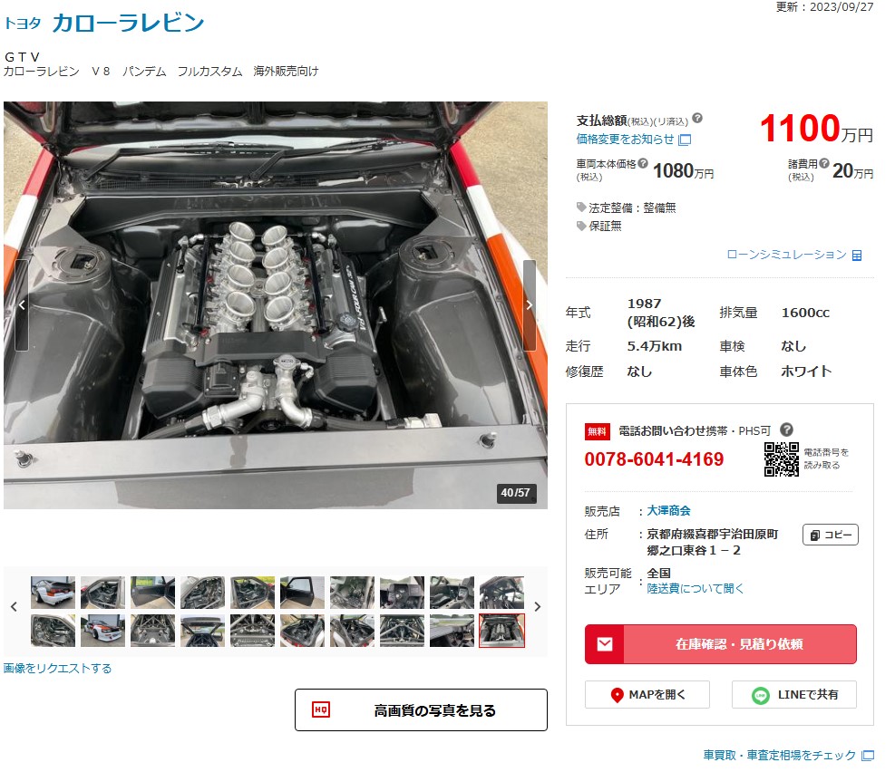 m88 vin【08.CYOU】.naft