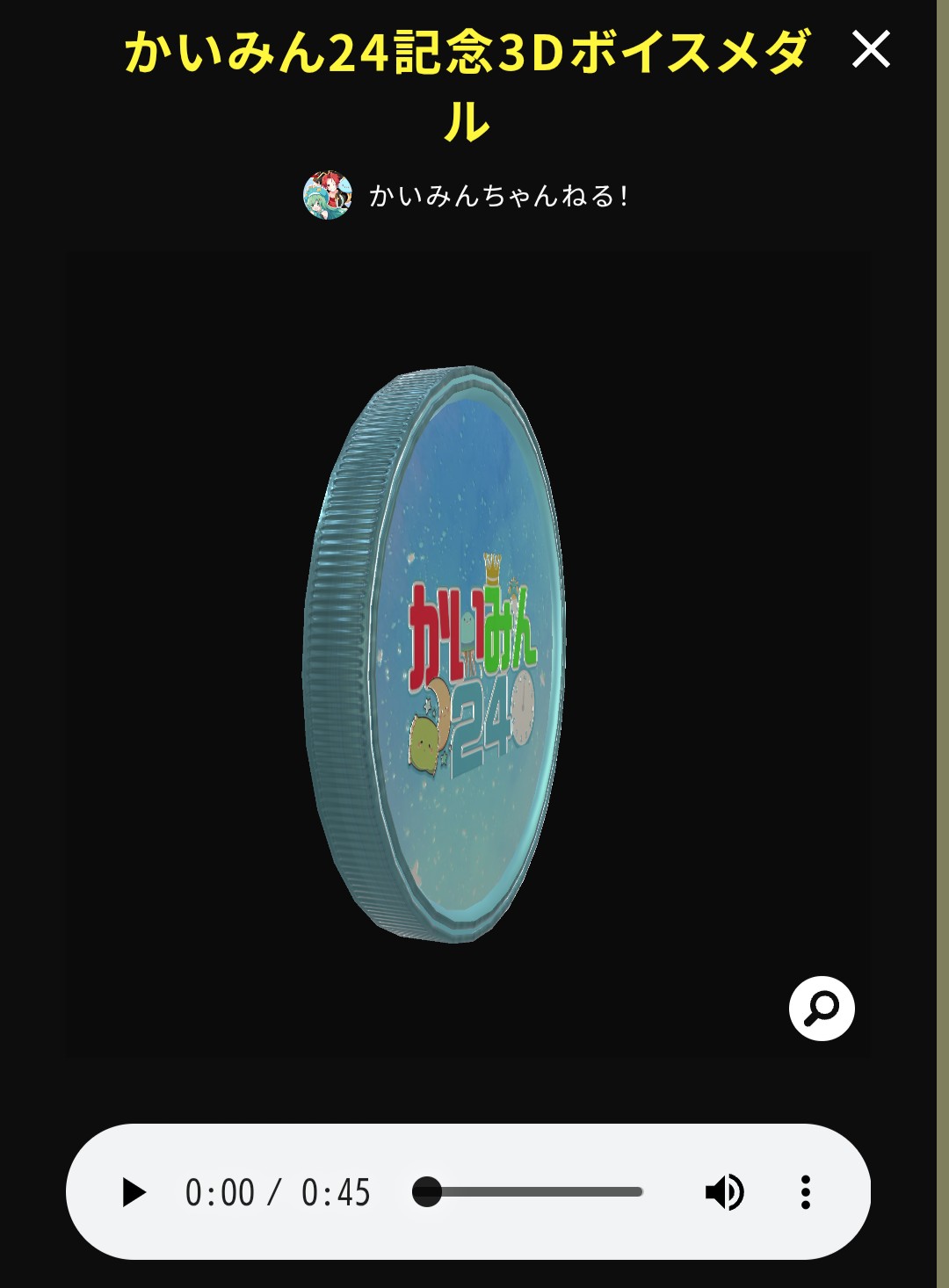 ミンミン ⇉購入前にお声掛けください。 24CM ミンミン ⇉購入前にお声掛けください。 24CM 姆明 页面