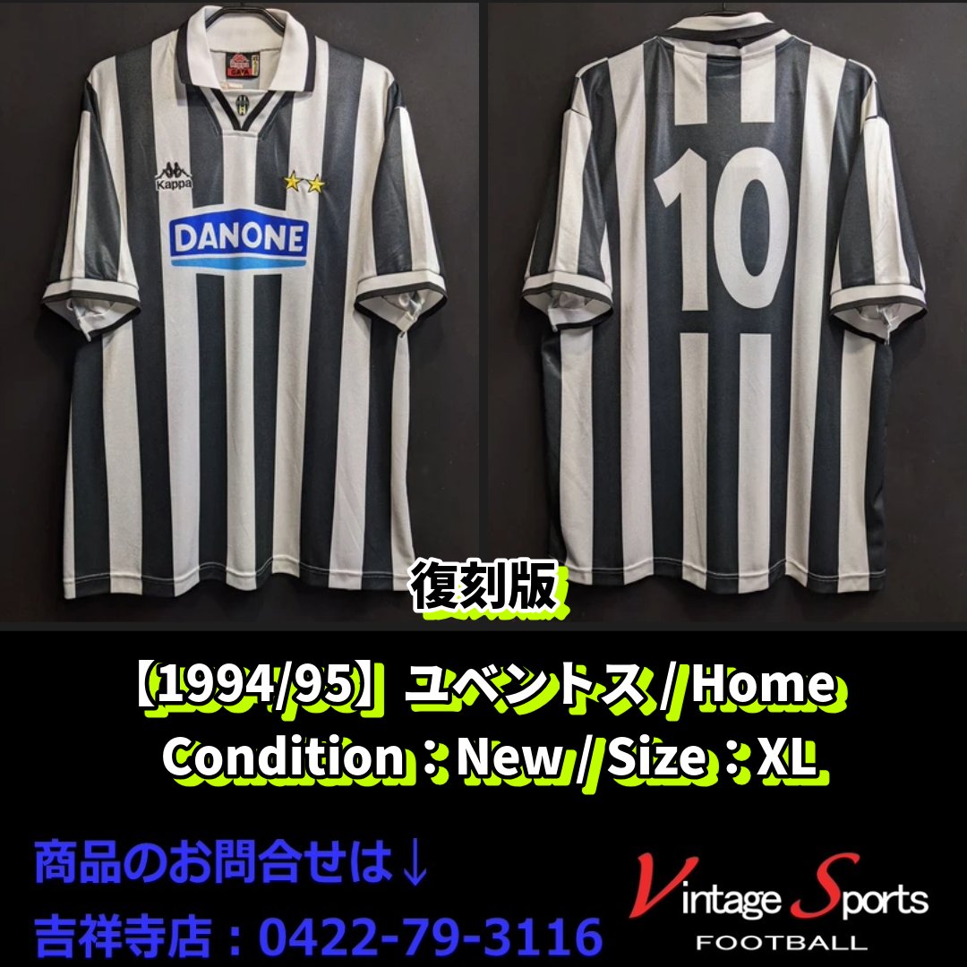 1994-95 ユベントス ロベルト・バッジョ 10番 新品未使用 onlinePXL_20241117_010853159ki