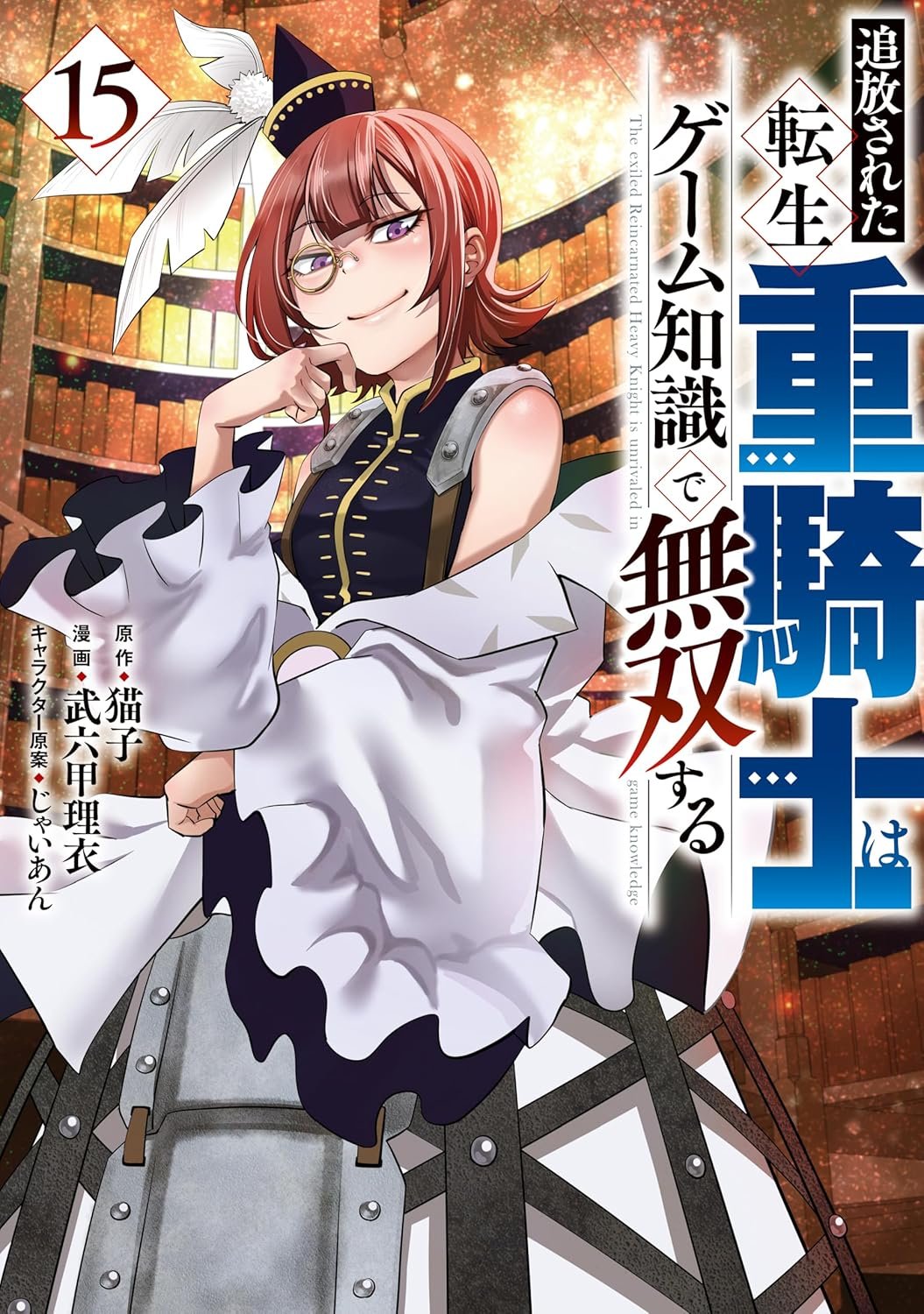 魔導具師ダリヤはうつむかない 服飾師ルチアはあきらめない 小説版 計13冊 人気の「魔導具師ダリヤ」シリーズのスピンオフ、『服飾師ルチア