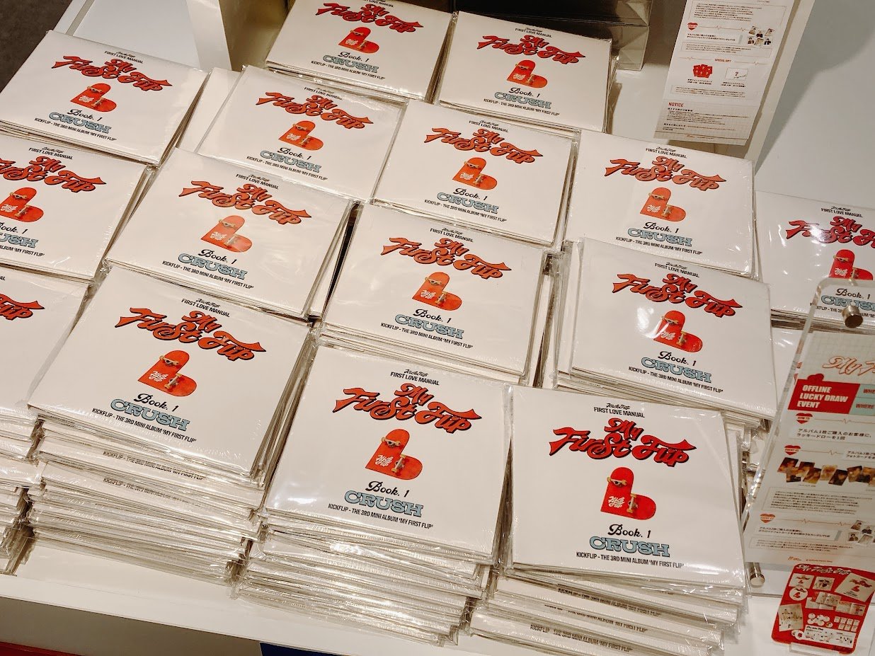 kickflip My First Flip アニメイト ポラロイド 6枚 KickFlip