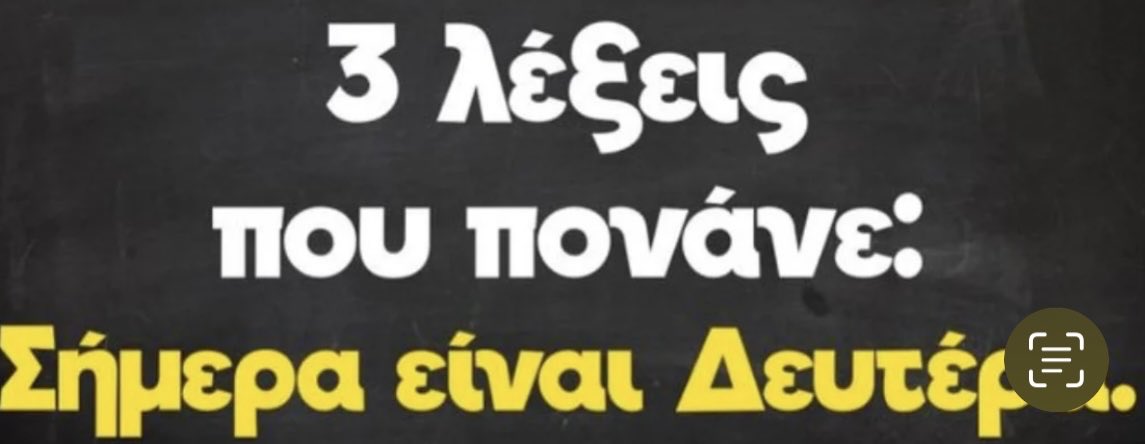 Καλημέρα και καλή εβδομάδα!!!
