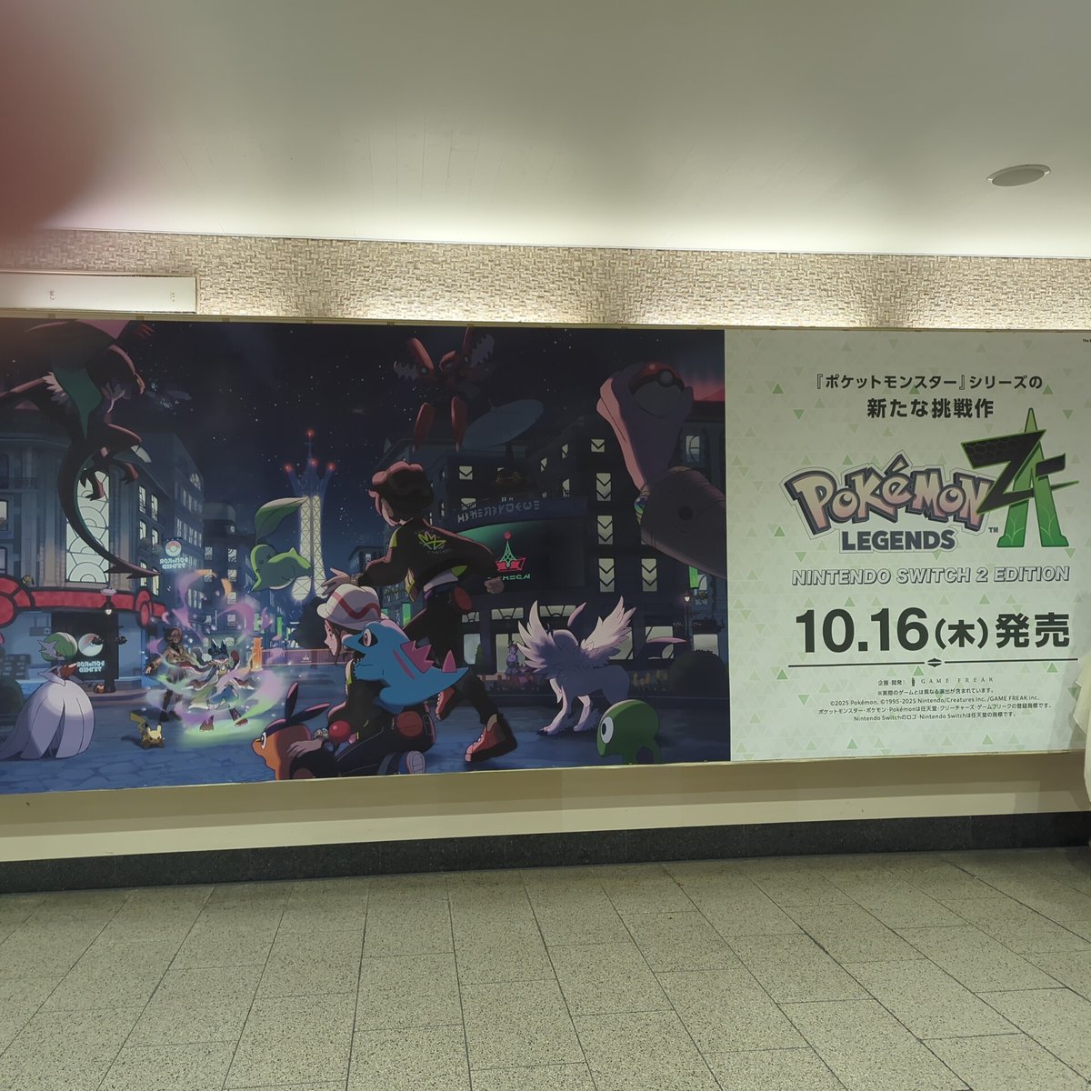 阪急大阪梅田駅にてポケモンレジェンズZAの広告があります