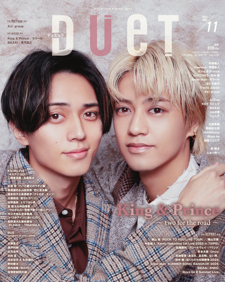 King&amp;Princeまとめうり ?media_id=3521397054763484135