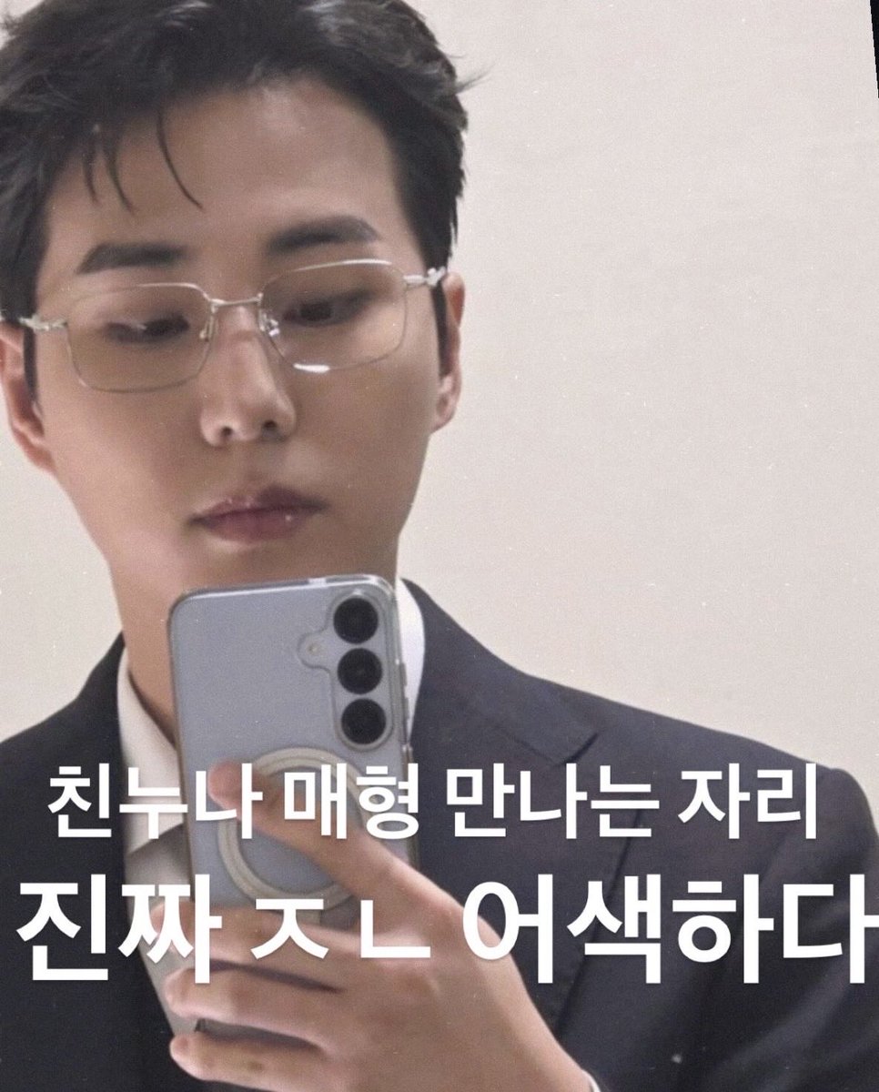 여러분 모두 풍요롭고 풍성한 한가위
되시긔.